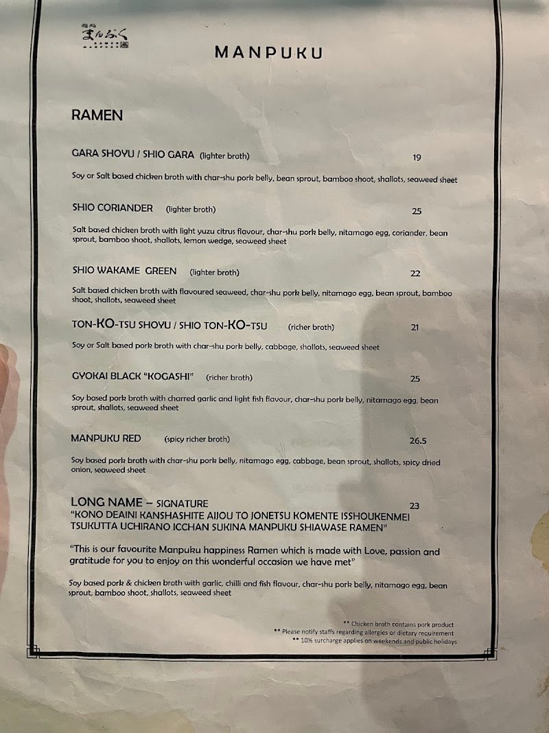 Manpuku Neutral Bay photo 6