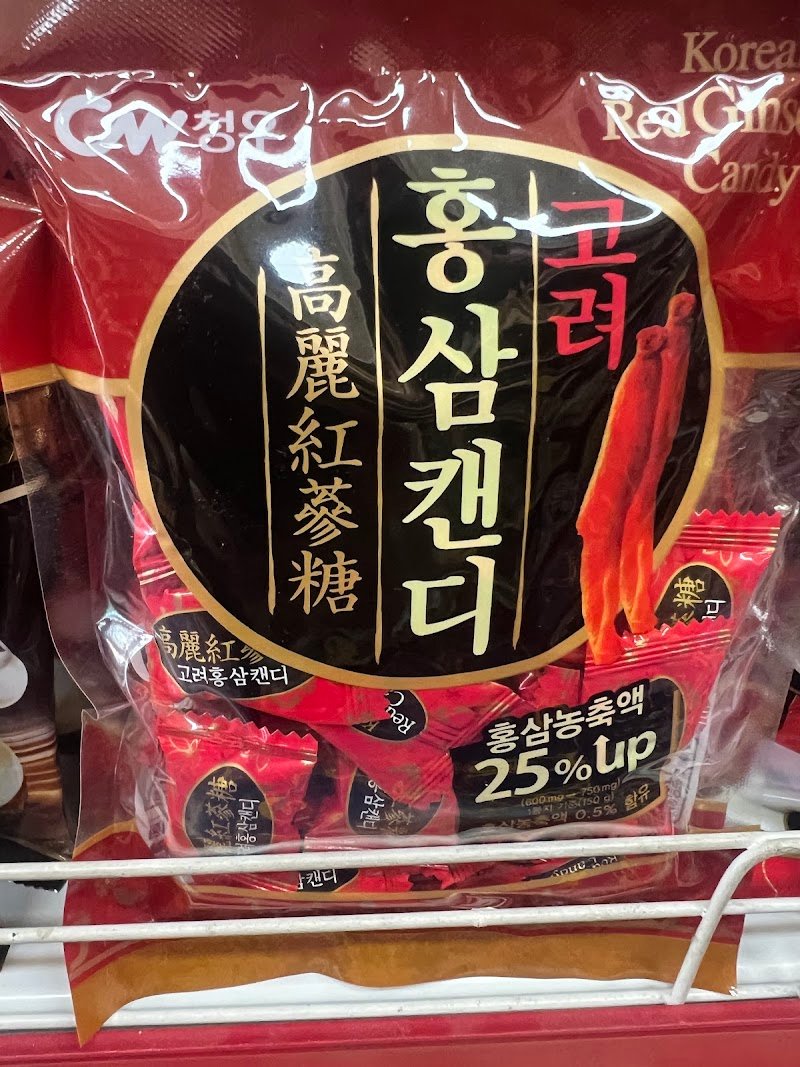 C STORE Asian Grocery photo 3