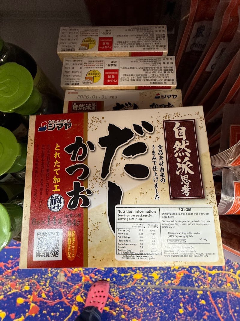 C STORE Asian Grocery photo 9