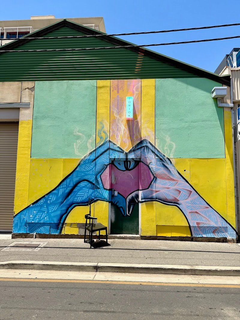 Toriok Ramen photo 7