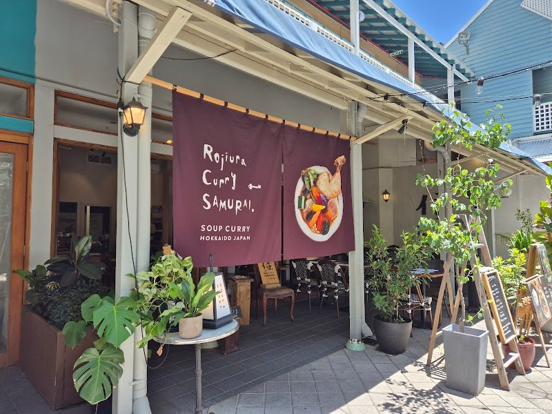 Rojiura Curry SAMURAI. Perth