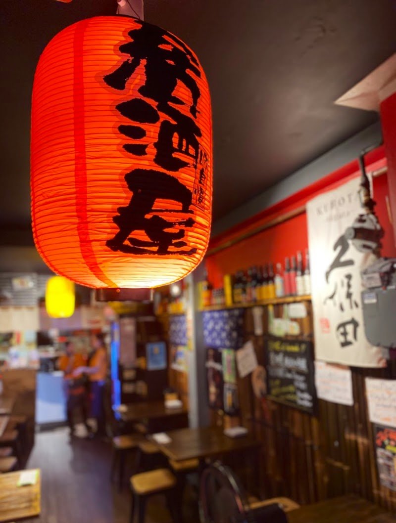 Izakaya UMAKAMON photo 4