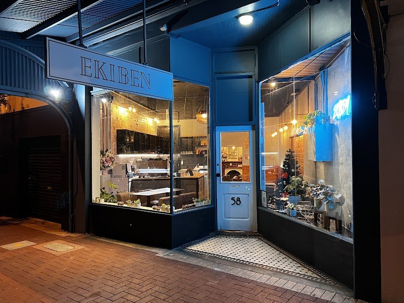 Ekiben