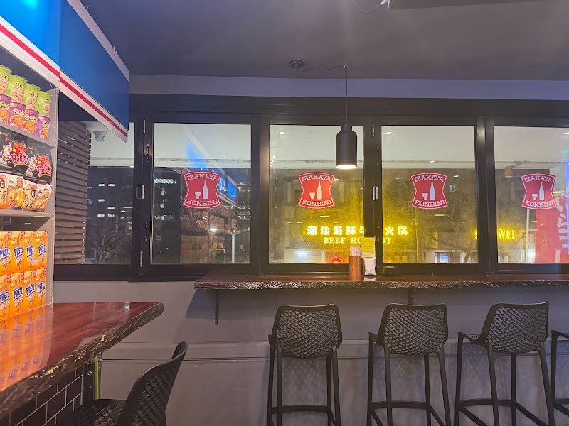 IZAKAYA KONBINI photo 8